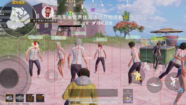 和平精英雷电模拟器辅助【钢铁侠】可过检测 匹配手机玩家