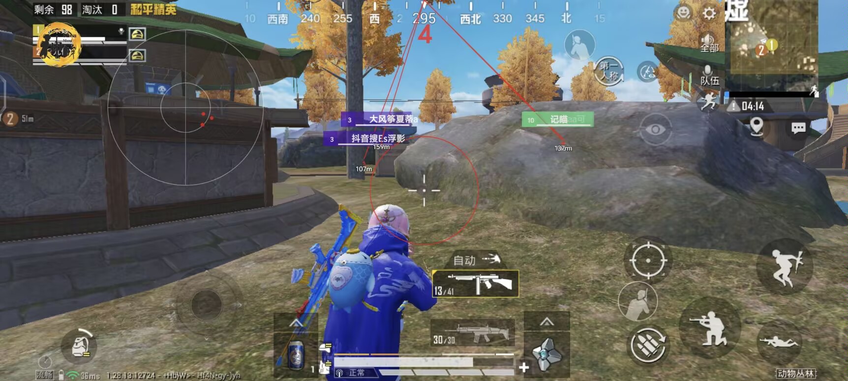 iOS和平精英免越狱辅助【GTR】支持苹果手机 ios设备