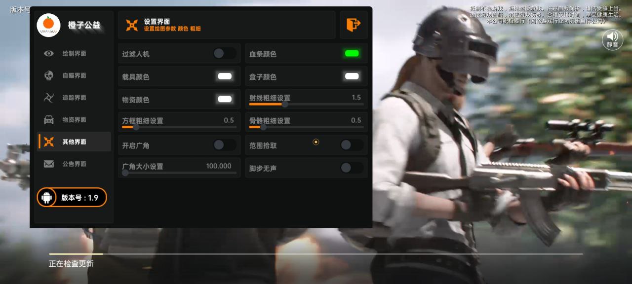 和平【涂山红红】辅助轻便直装工具，重现丝滑畅快体验