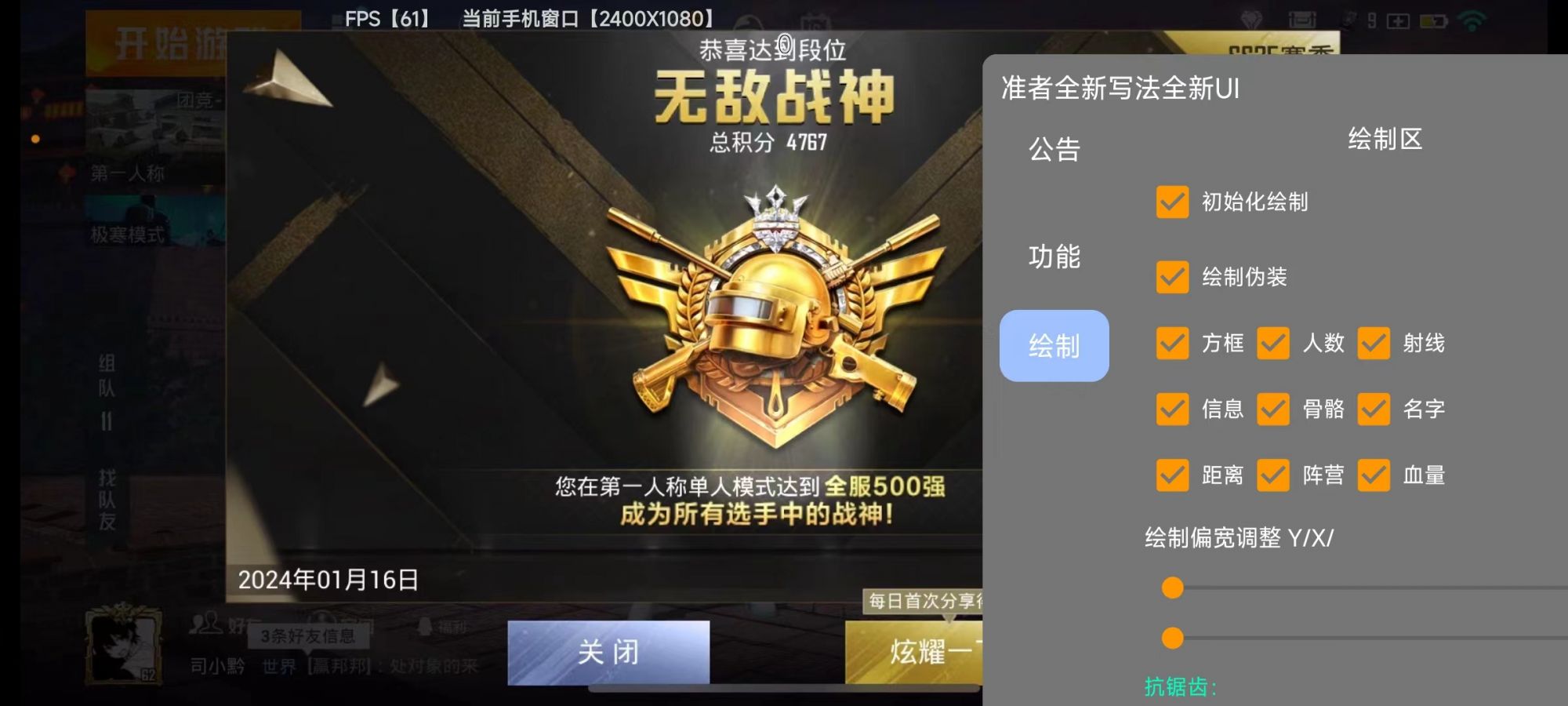 【LK防封端口】【防举报