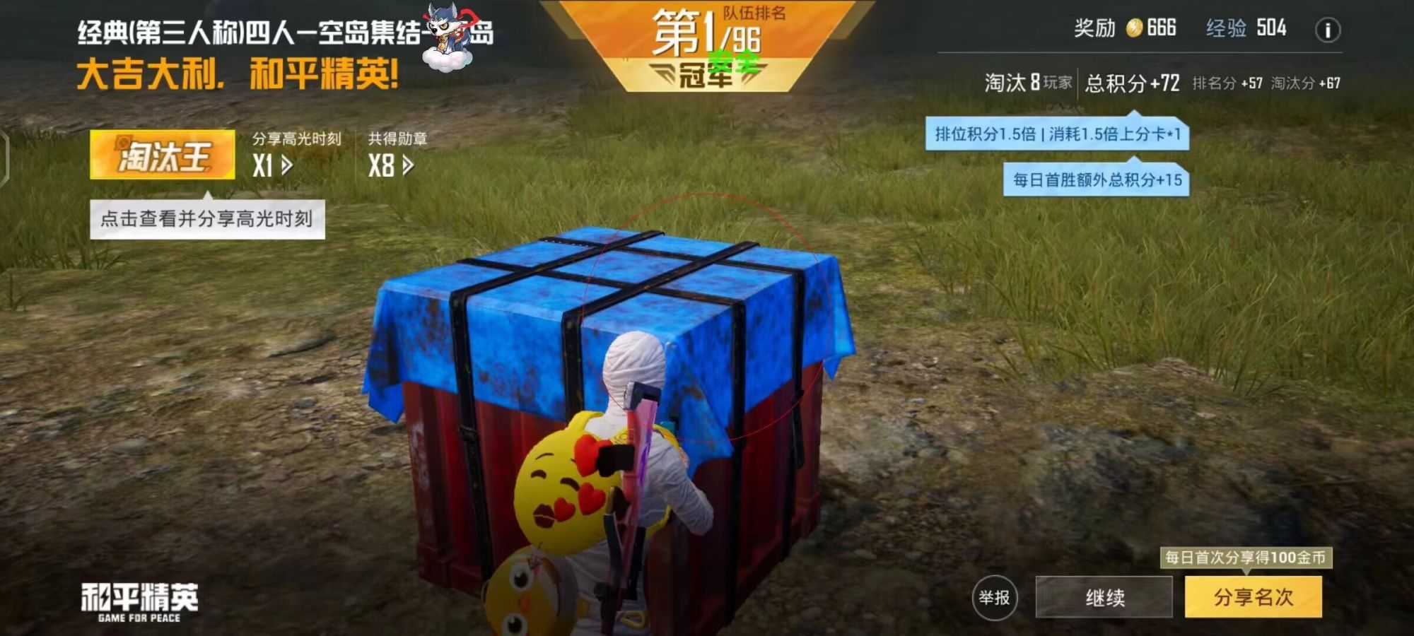 【LK防封端口】【防举报