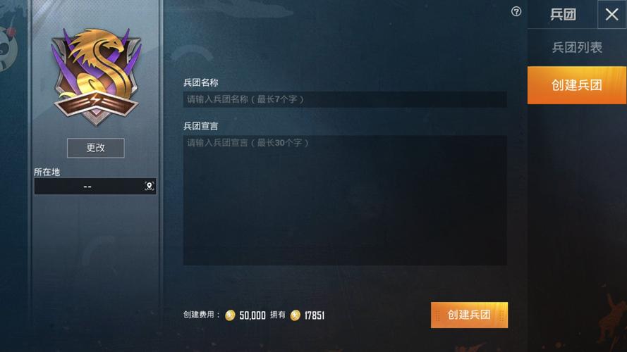 和平精英《保时捷》外挂