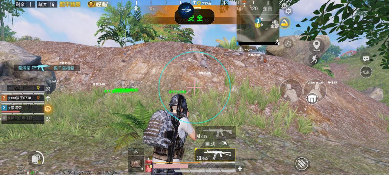 pubg地铁国际服《NRG》外挂度假岛随便乱杀