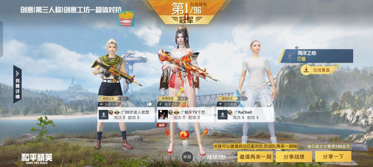 【天之蓝一体直装】和平精英怎么开挂 软件下载  和平精英正规卖挂平台 和平精英开挂购买网站