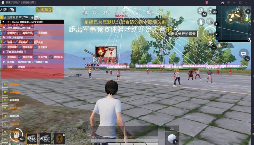 和平精英辅助软件大全