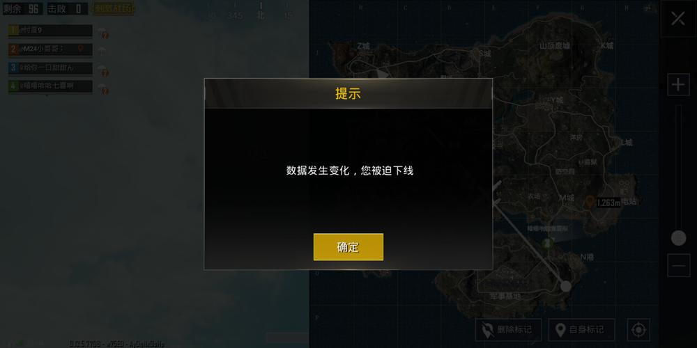 和平精英「恶魔之眼」辅助