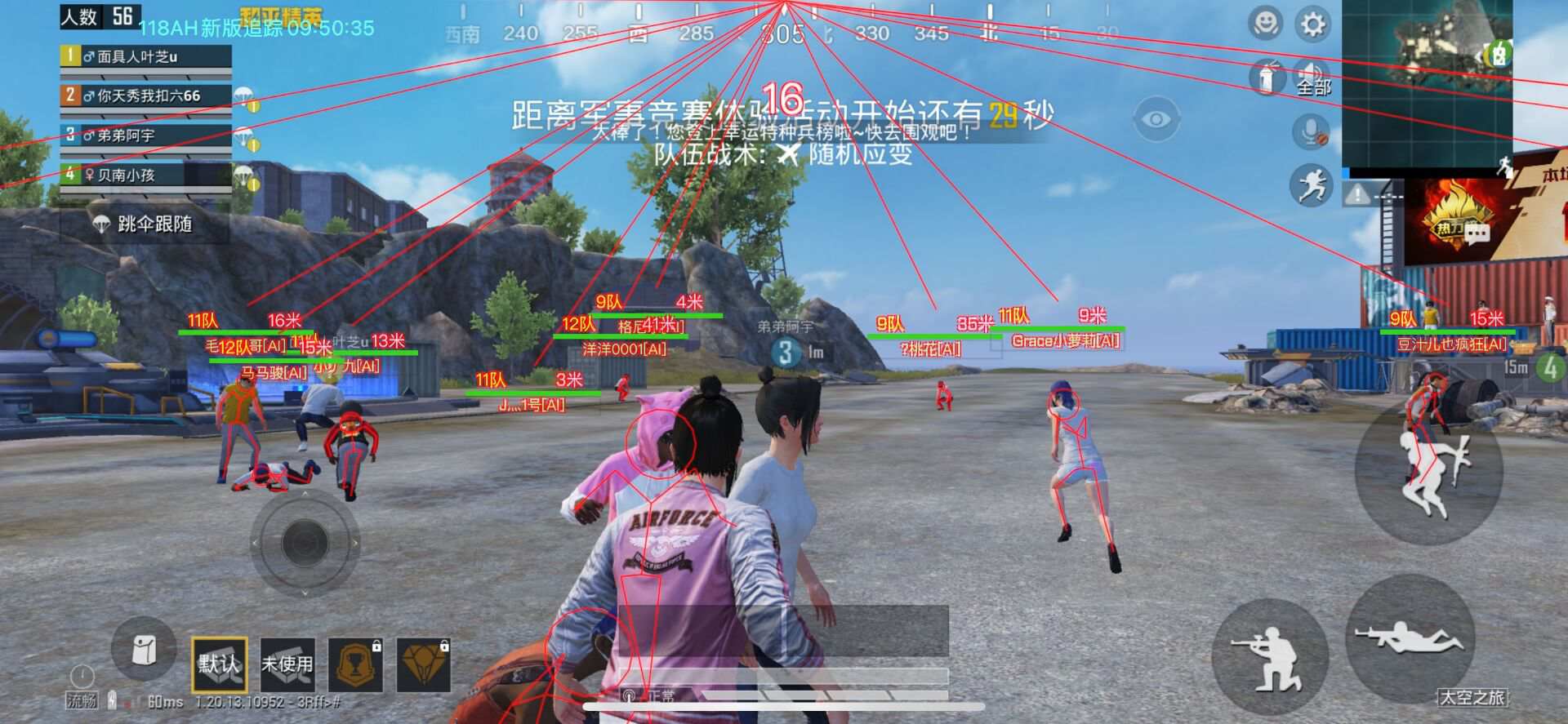 和平精英辅助【保时捷直装V6.5稳定版】无后防抖 全屏自瞄 范围伤害 子弹追踪 空投透视