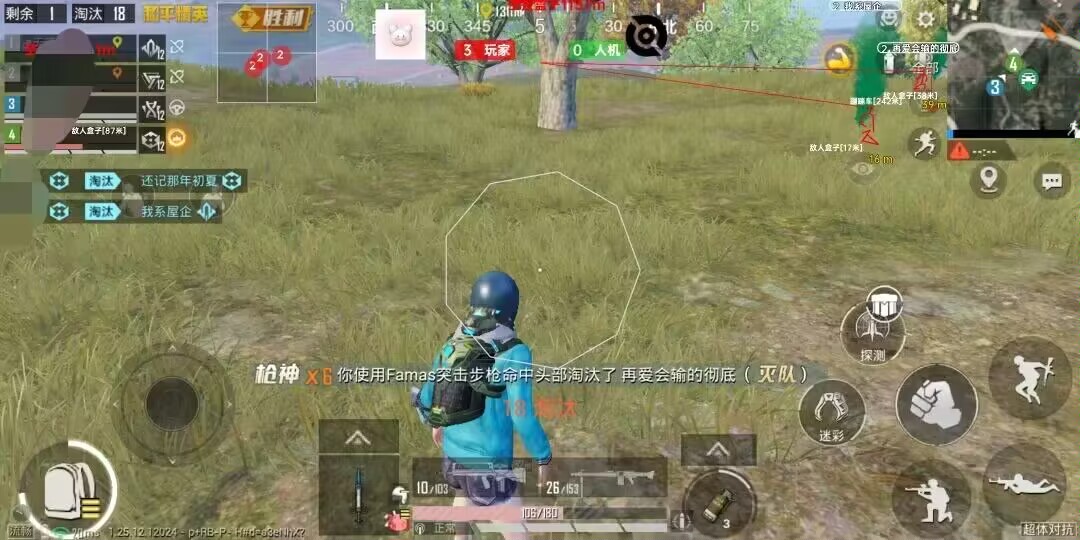和平精英七大兵种的能力