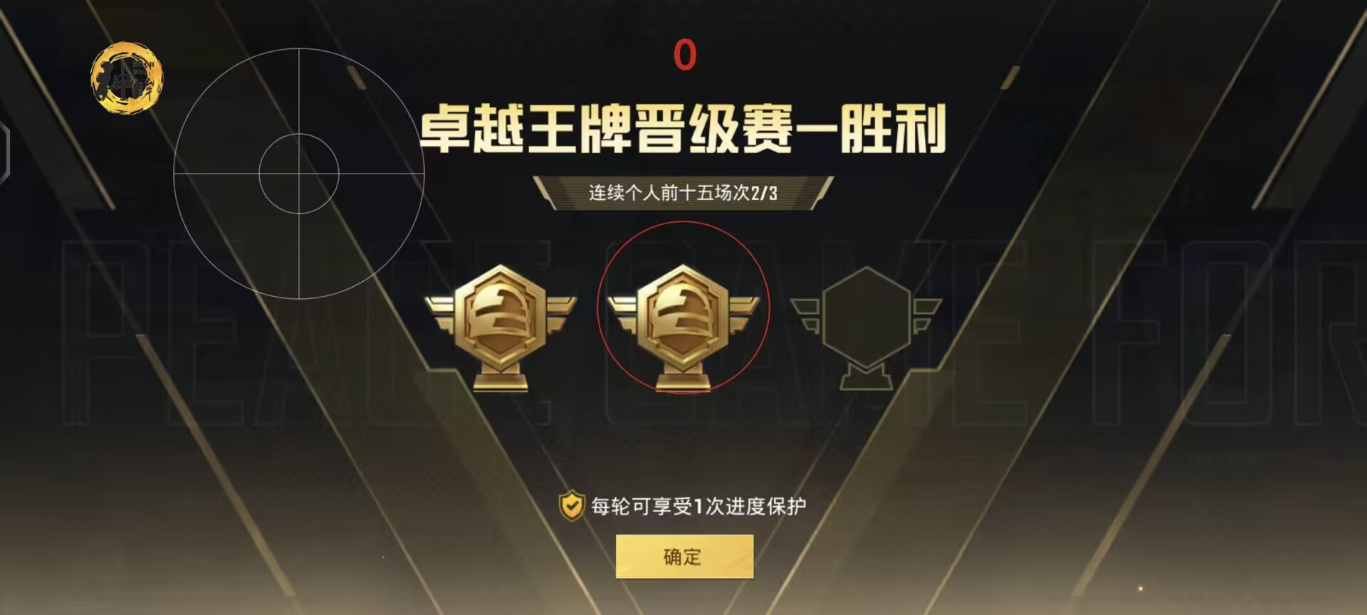 和平精英辅助【网易云容器直装】🔥可选择触摸范围🔥可选择触摸部位 🔥可调节压枪力度🔥可调节平滑力度🔥可调节子弹速度