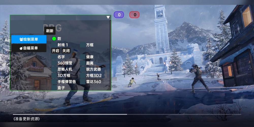 和平精英辅助【地狱犬直装V22稳定版】全屏自瞄 子弹瞬击 除草除树 车辆透视 车辆遁地