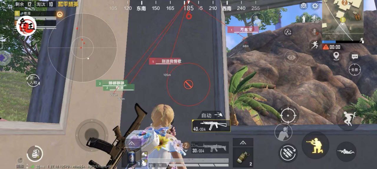 和平精英辅助【先行者直装V1.5】车辆透视 触摸自瞄 透视绘制 掩体漏击 人物美化